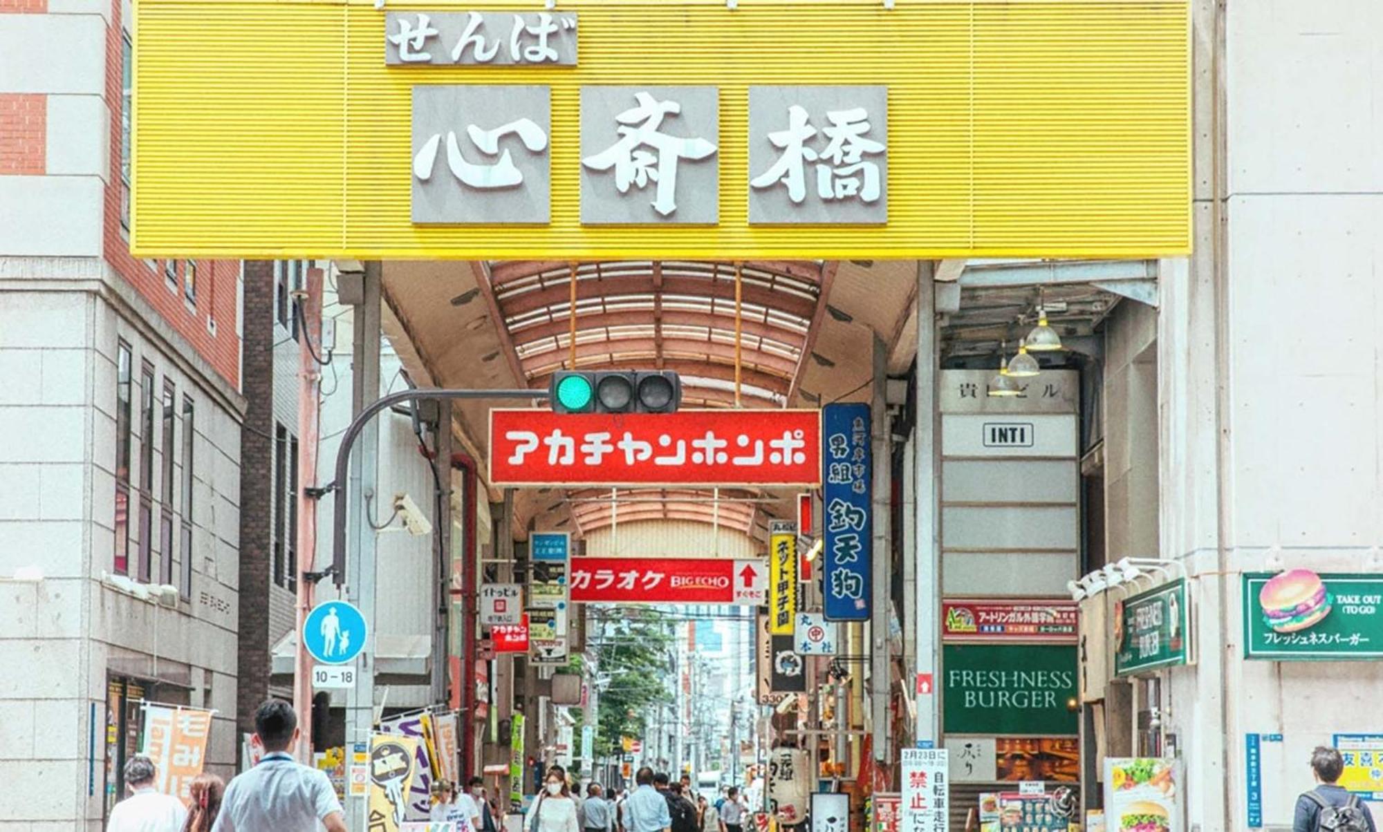 Apartment Hotel 11 Shinsaibashi 2 Осака Екстериор снимка